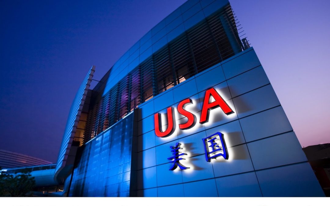 USA Pavilion at the World Expo in Astana